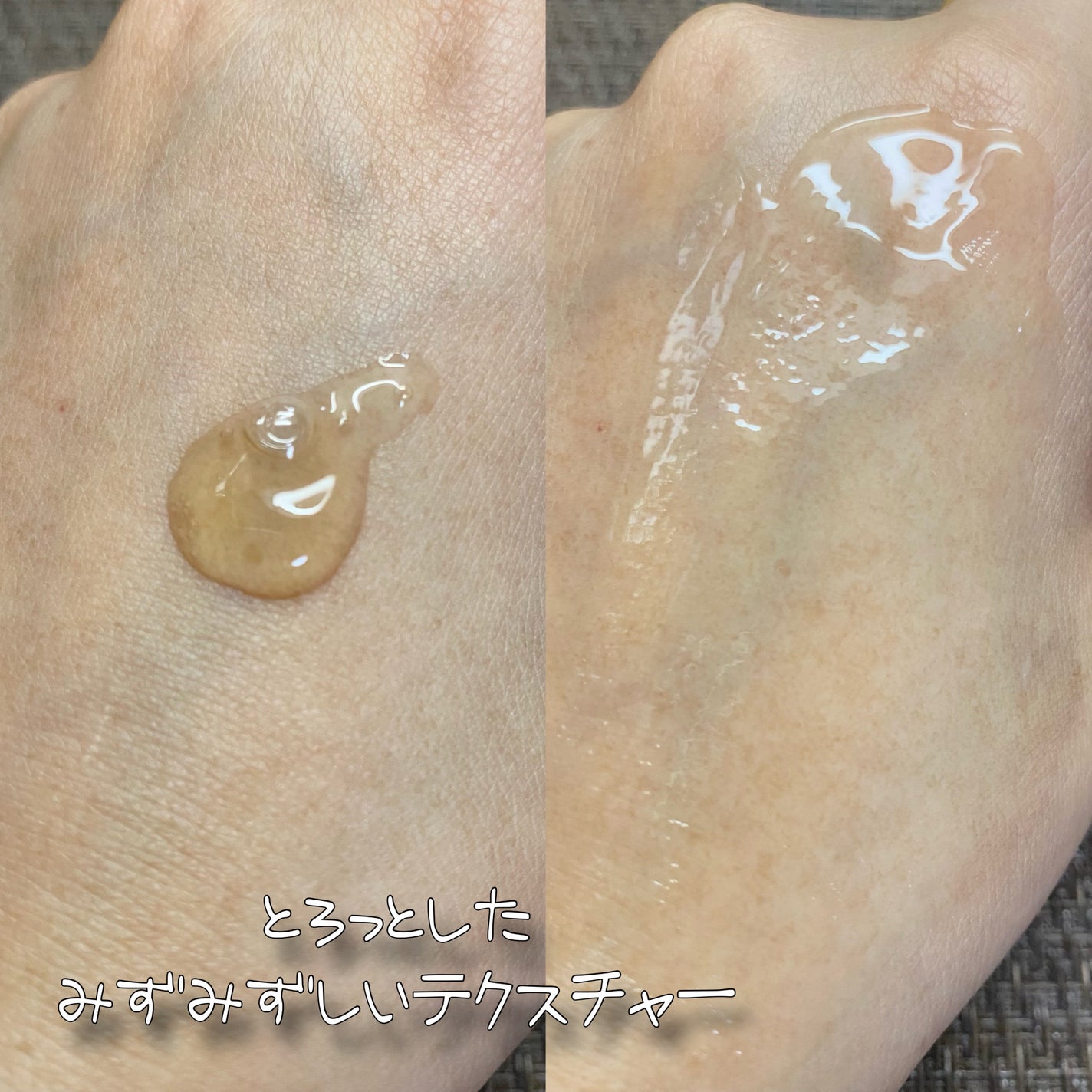 シークレットくすみセラム/Aetem /美容液を使ったクチコミ(4枚目)