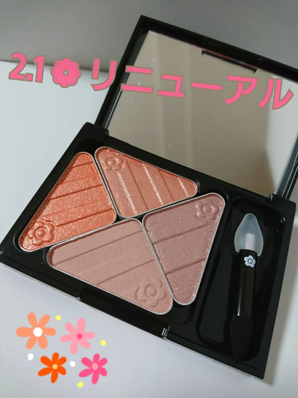 ニュアンス コントロール チップ/MARY QUANT/その他化粧小物を使ったクチコミ（2枚目）