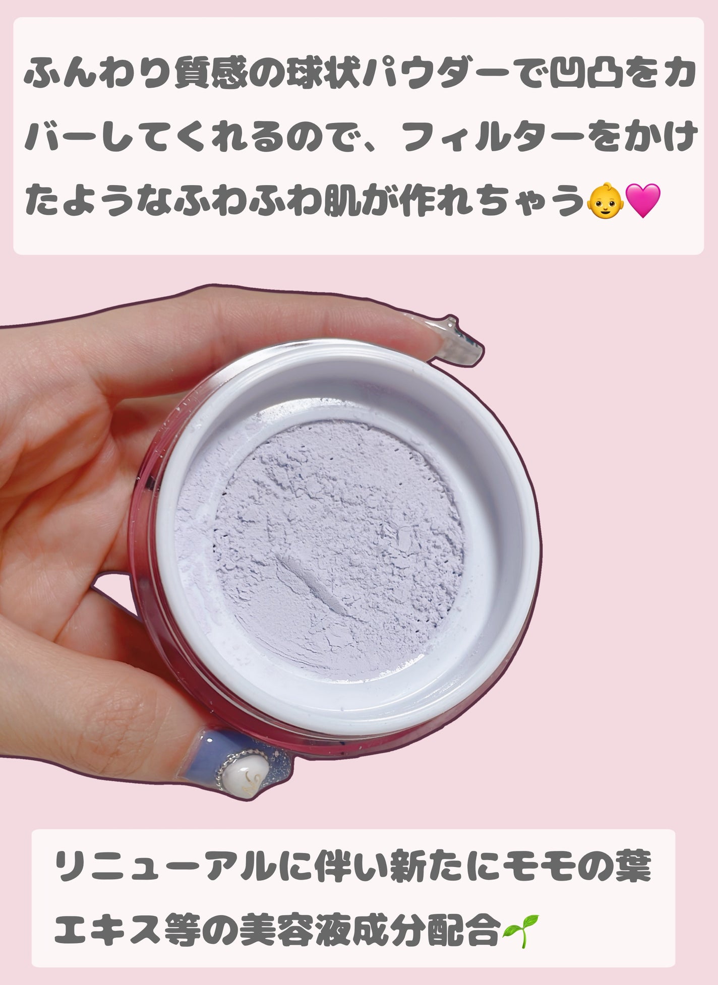 ウォンジョンヨ フィクシングブラーパウダー N/Wonjungyo/ルースパウダーを使ったクチコミ(3枚目)