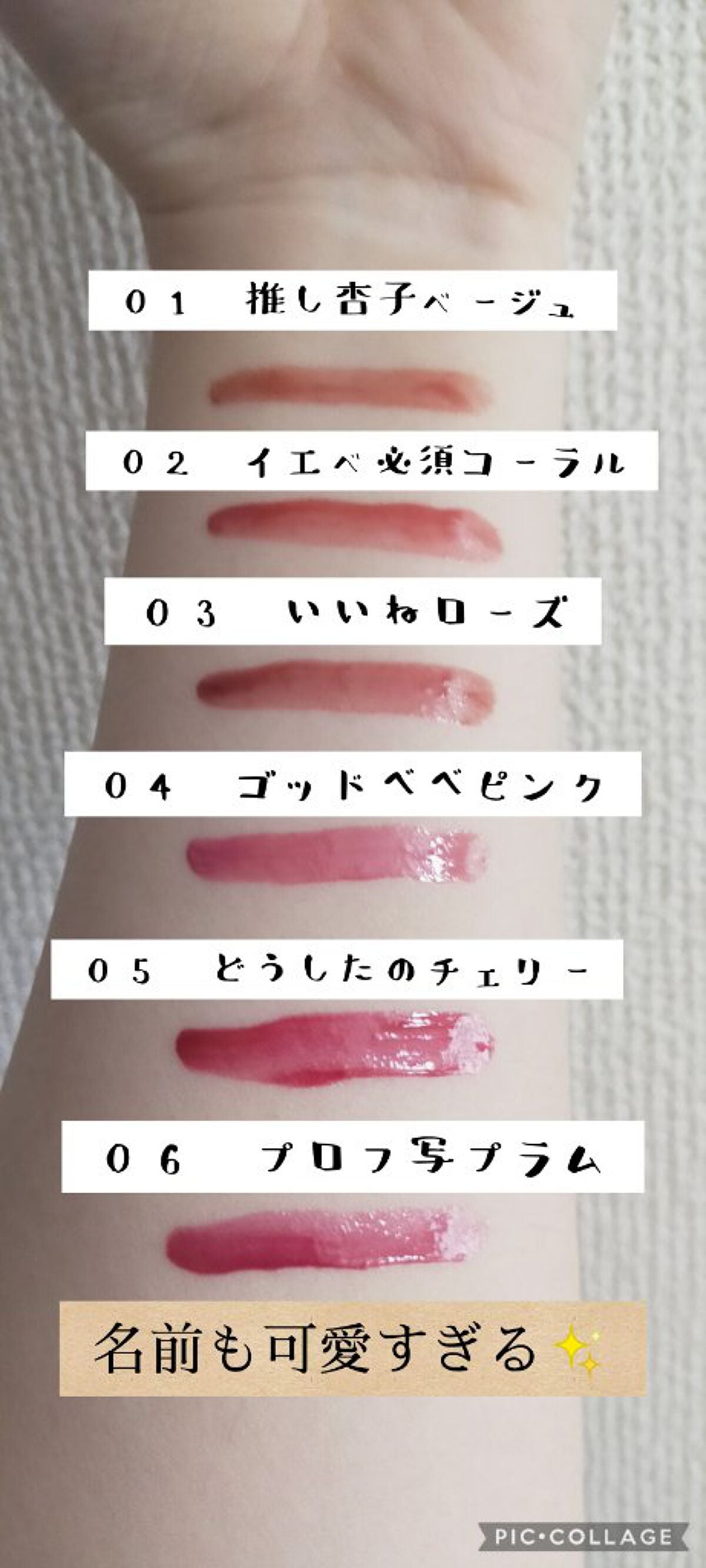 ペリペラ インク ムード グロイ ティント/PERIPERA/リップティントを使ったクチコミ(3枚目)