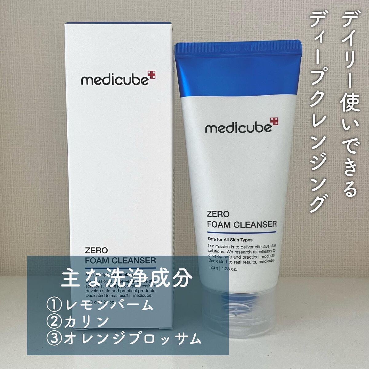Zero Foam Cleanser/MEDICUBE/洗顔フォームを使ったクチコミ(4枚目)