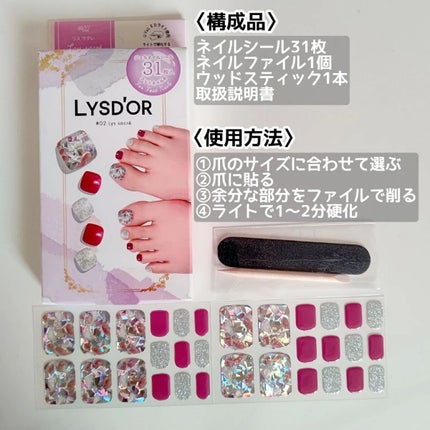 セミキュアジェルネイルシール ハンド用/LYSD’OR/ネイルシールを使ったクチコミ(3枚目)