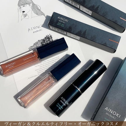 フォレスト フィール アイバーム/AINOKI mebuki/アイケア・アイクリームを使ったクチコミ(8枚目)