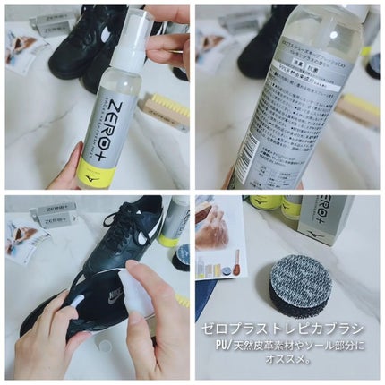 みぃ on LIPS 「すっごい便利!水なしで簡単キレイミズノZERO+4点セットを使..」(5枚目)