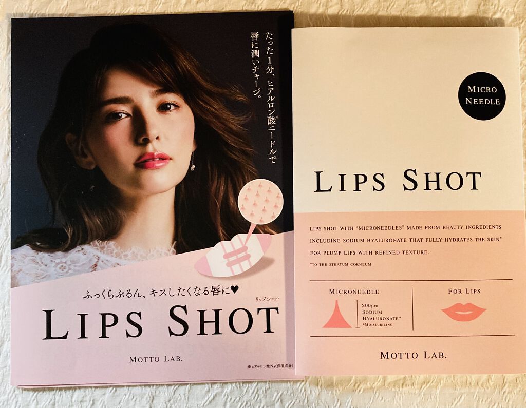 LIPS SHOT/MOTTO LAB./リップマスクを使ったクチコミ（1枚目）