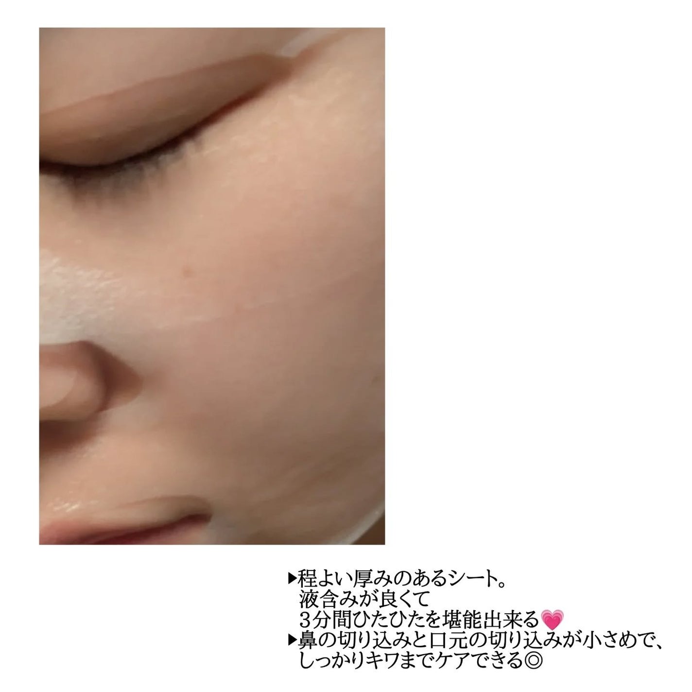 CPフェイスマスク G/カプセルセラム/シートマスク・パックを使ったクチコミ(3枚目)