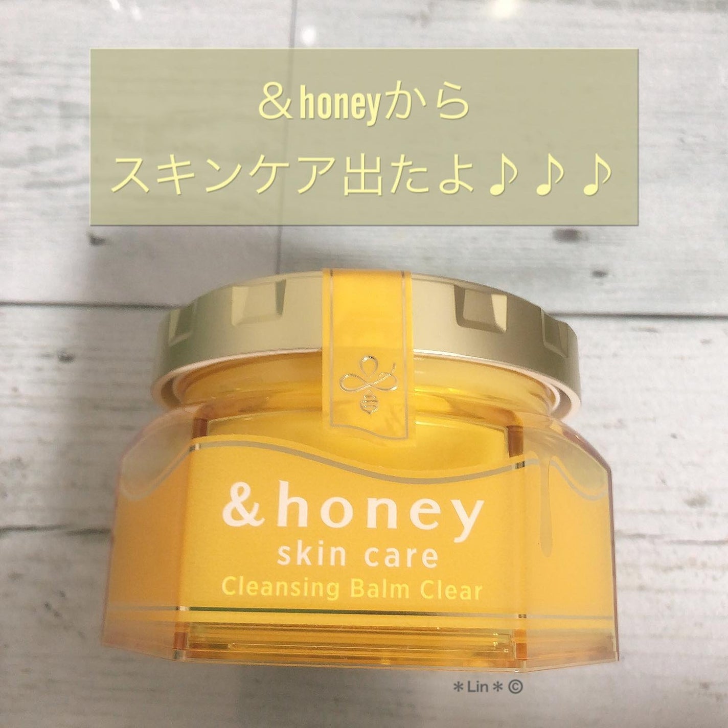 アンドハニー クレンジングバーム クリア/&honey/クレンジングバームを使ったクチコミ(1枚目)