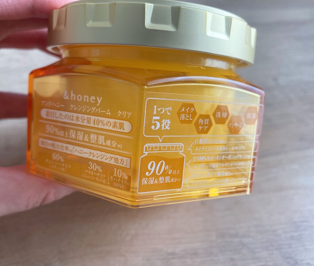 アンドハニー クレンジングバーム クリア/&honey/クレンジングバームを使ったクチコミ(2枚目)