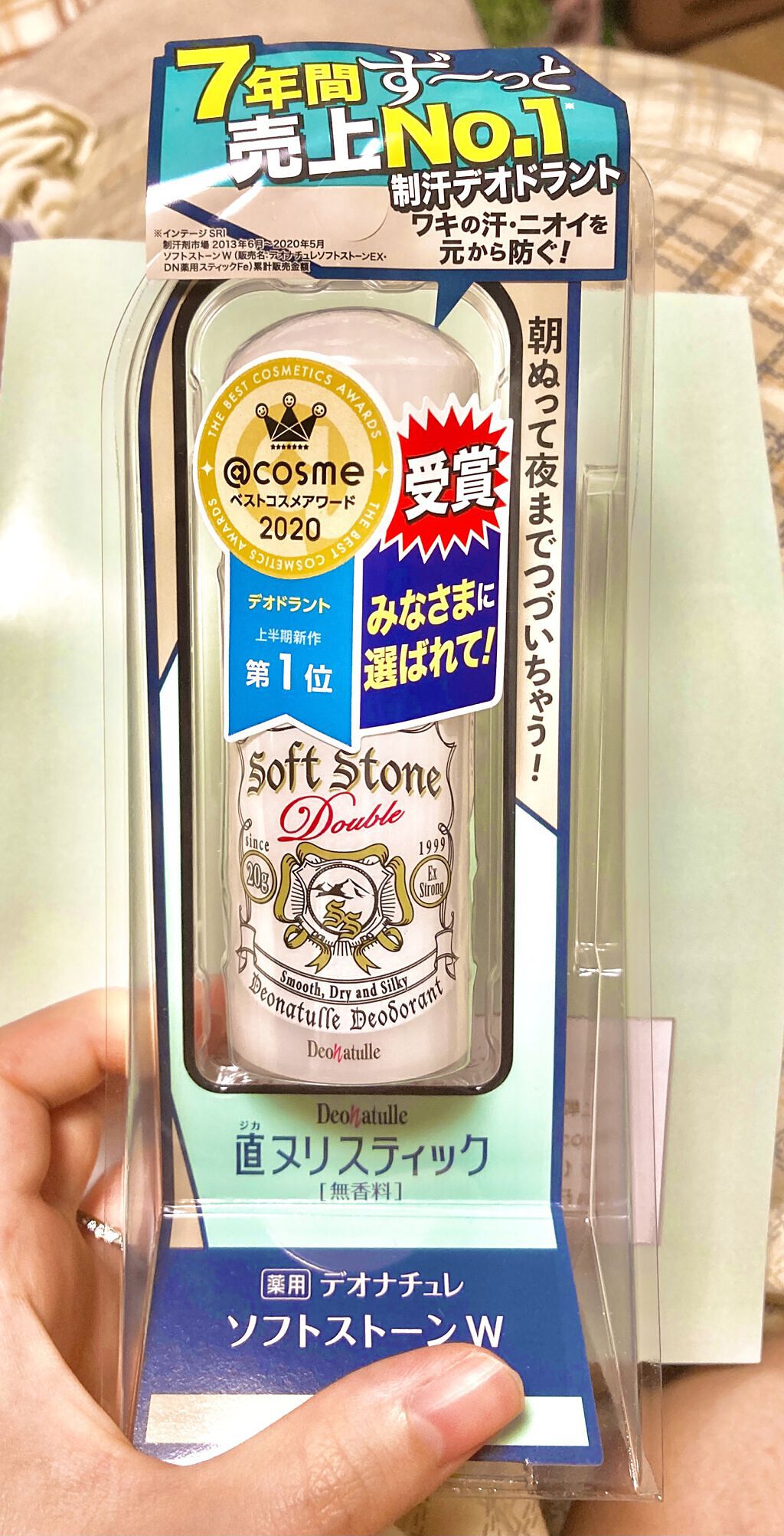 薬用ソフトストーンＷ/デオナチュレ/デオドラント・制汗剤を使ったクチコミ（1枚目）