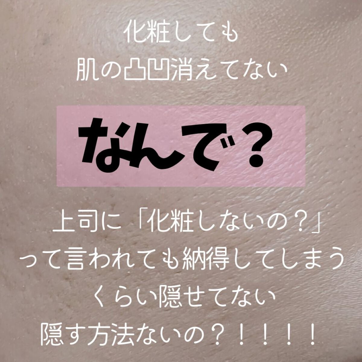 コンプリート フラット プライマー/DECORTÉ/化粧下地を使ったクチコミ(2枚目)