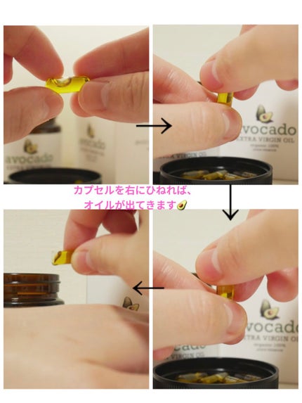 アボカドオイル/REGANERO(レガネーロ)/フェイスオイルを使ったクチコミ(4枚目)