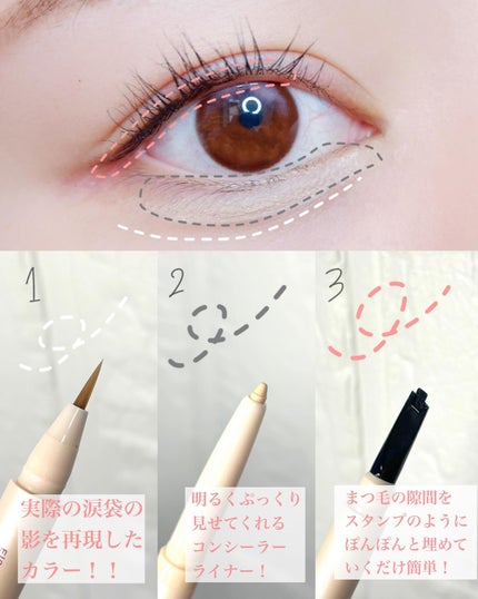 インナーライナー/TLTC/リキッドアイライナーを使ったクチコミ(5枚目)