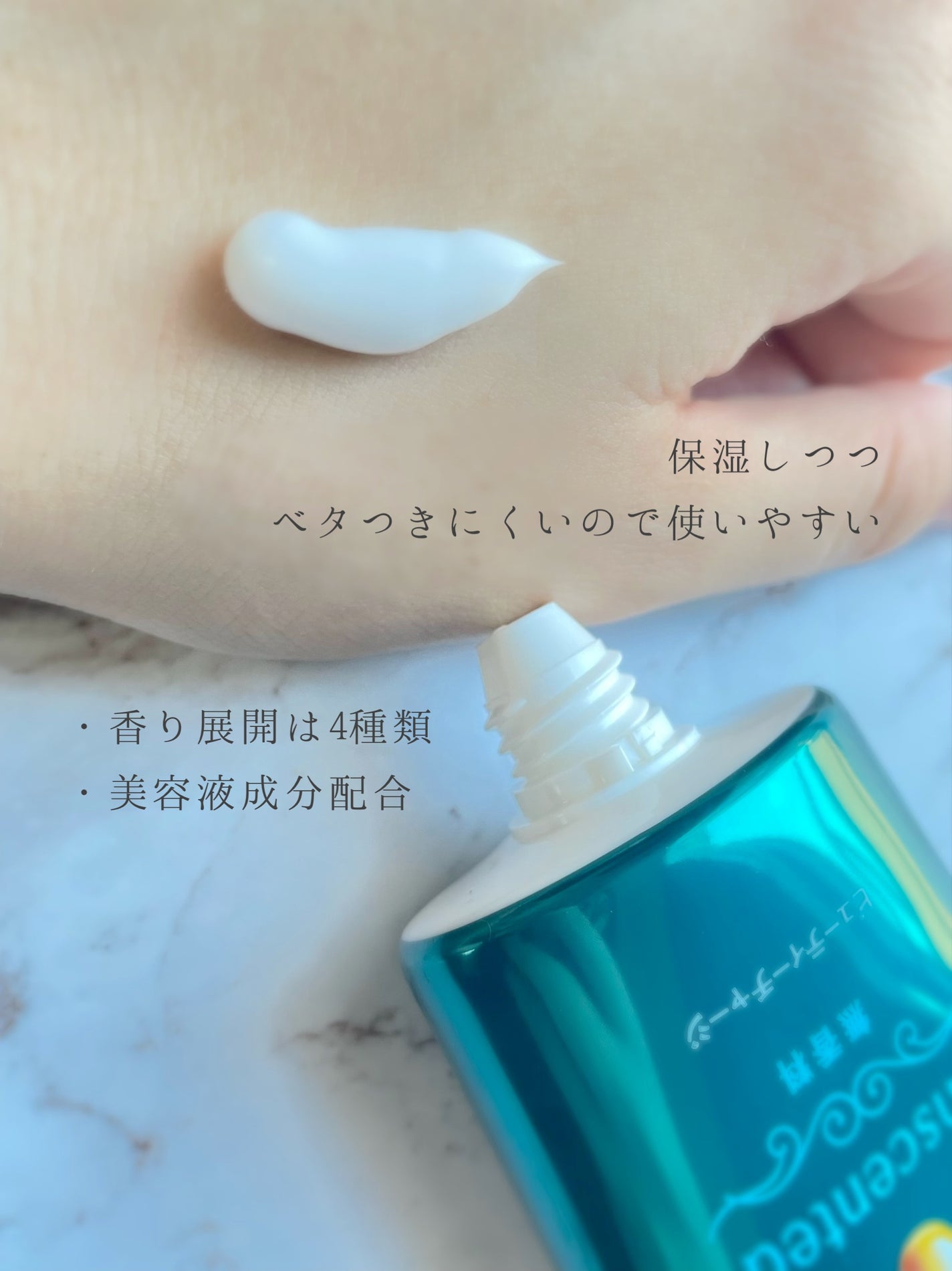 ビューティーチャージ ナイトスペリア/アトリックス/ハンドクリームを使ったクチコミ(3枚目)