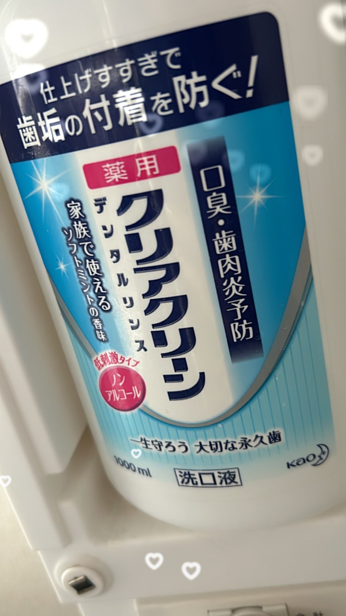 クリアクリーン デンタルリンス ソフトミント/クリアクリーン/マウスウォッシュ・スプレーを使ったクチコミ(1枚目)