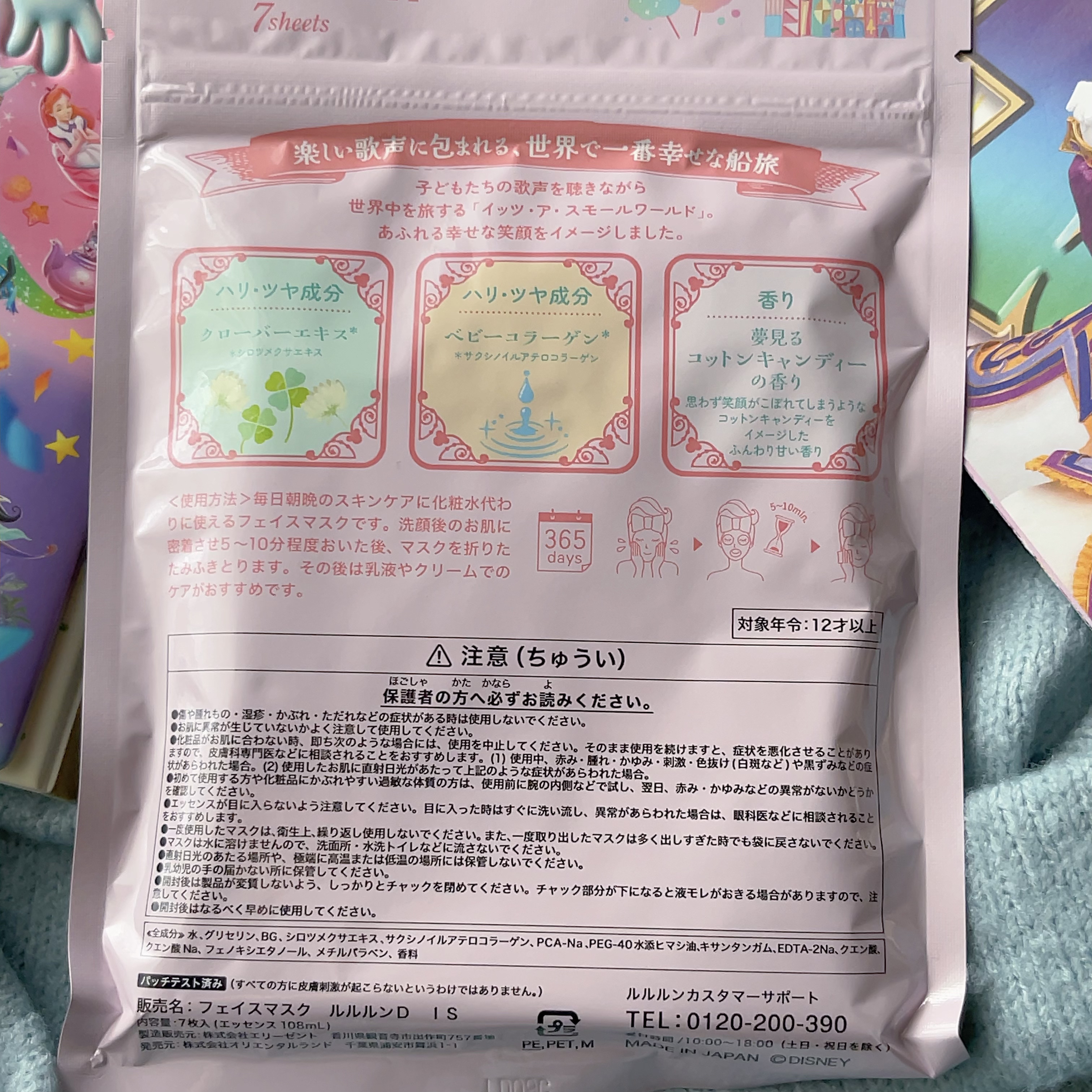 を使ったクチコミ（3枚目）