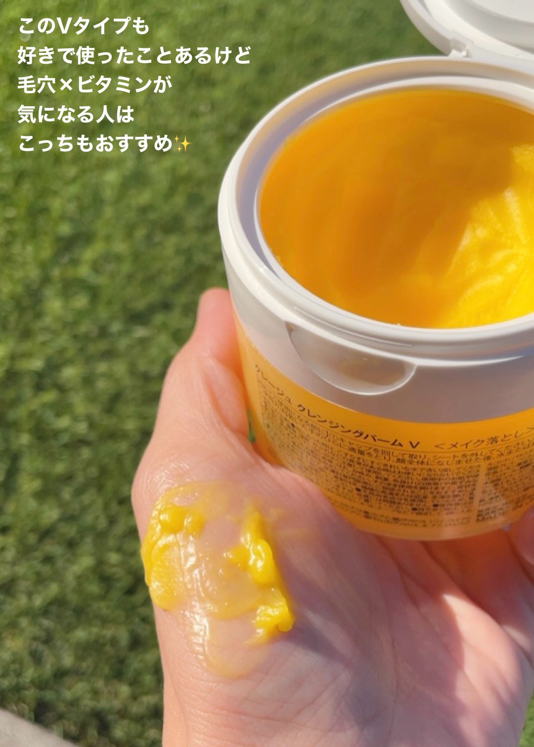 クレンジングバーム ブラック/CLAYGE/クレンジングバームを使ったクチコミ(3枚目)