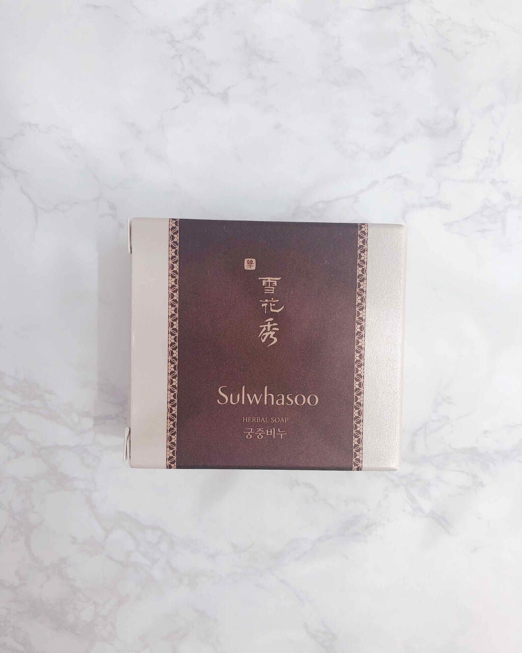 シグネチャー ジンセン フェイシャル ソープ(宮中石鹸)/Sulwhasoo/洗顔石鹸を使ったクチコミ(1枚目)