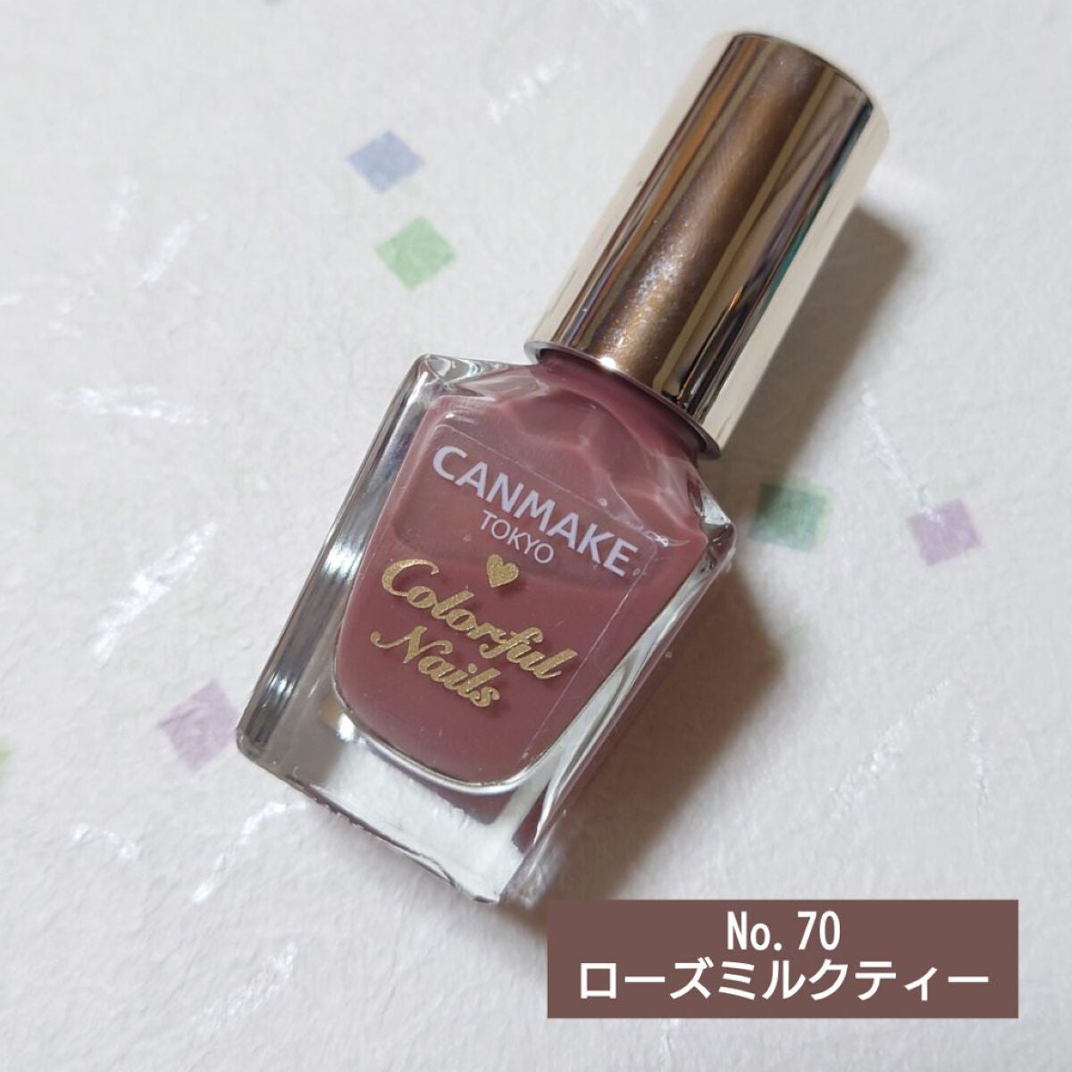 カラフルネイルズ/キャンメイク/マニキュアを使ったクチコミ(5枚目)