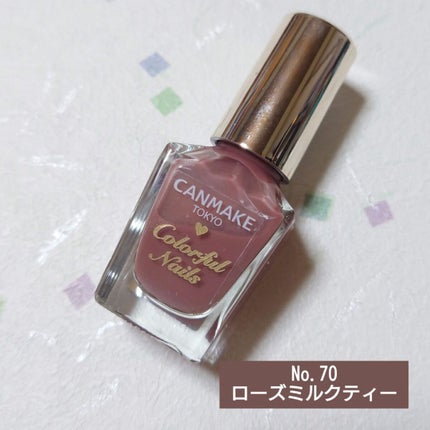 カラフルネイルズ/キャンメイク/マニキュアを使ったクチコミ(5枚目)