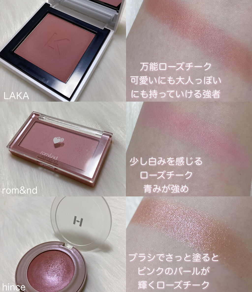 ジャストチーク 06 AUSTER/Laka/パウダーチークを使ったクチコミ（2枚目）