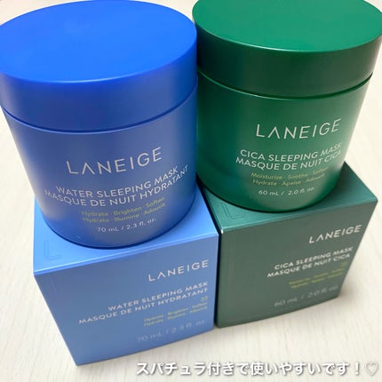 シカスリーピングマスク/LANEIGE/フェイスクリームを使ったクチコミ(6枚目)
