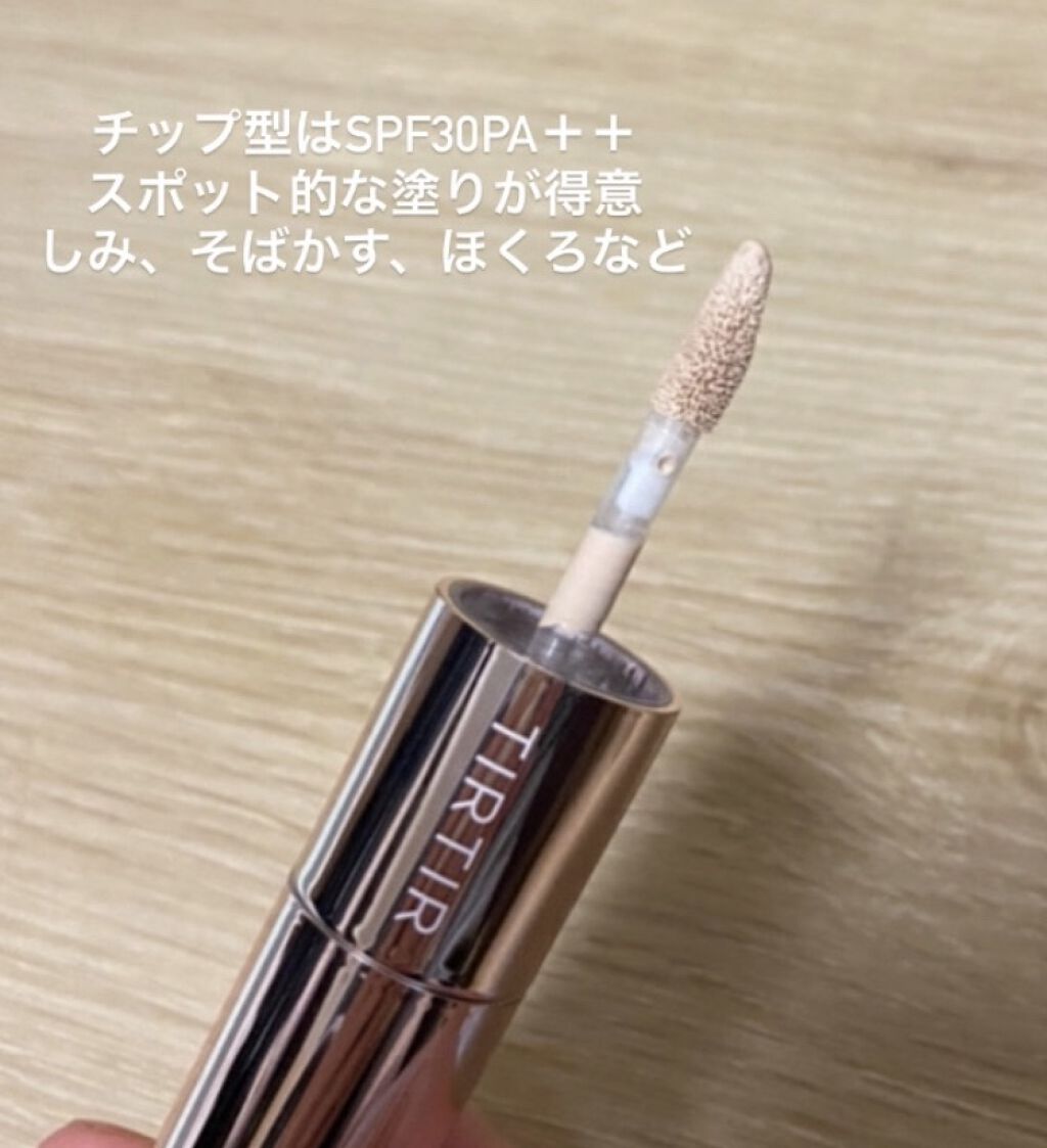 を使ったクチコミ（3枚目）