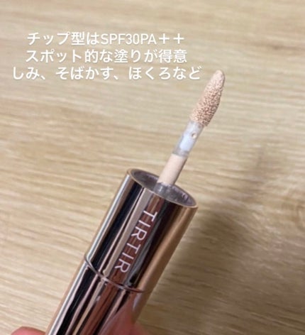 を使ったクチコミ(3枚目)