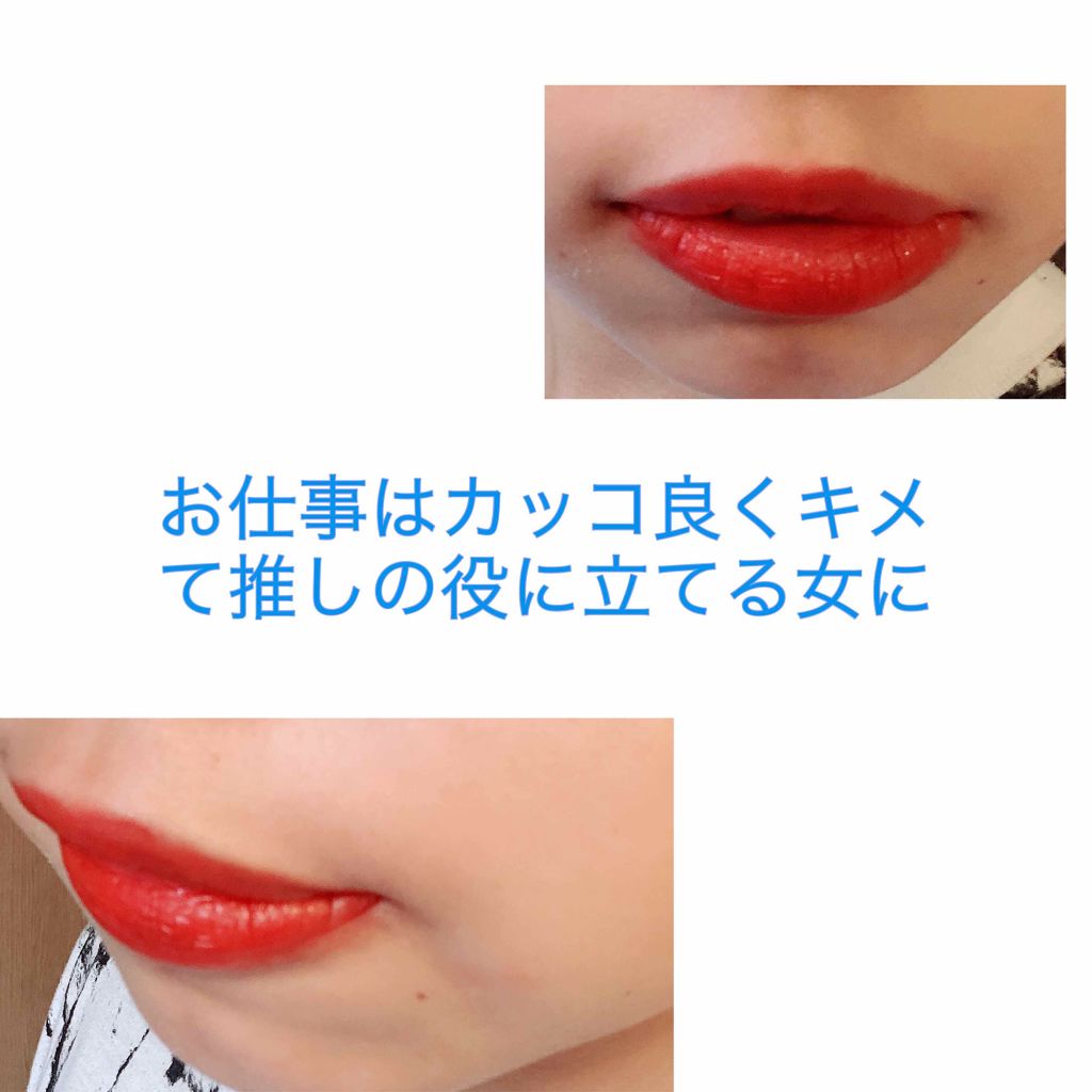 ラスティング リップカラーN/CEZANNE/口紅を使ったクチコミ（2枚目）