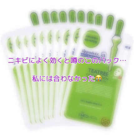 ティーツリーケア ソリューション エッセンシャルマスクEX/MEDIHEAL/シートマスク・パックを使ったクチコミ(1枚目)