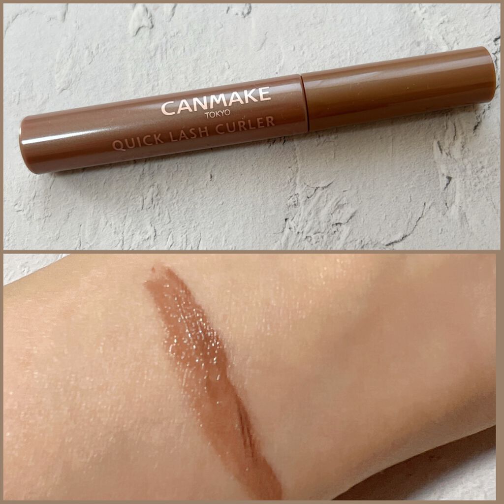 クイックラッシュカーラー/キャンメイク/マスカラ下地を使ったクチコミ（2枚目）