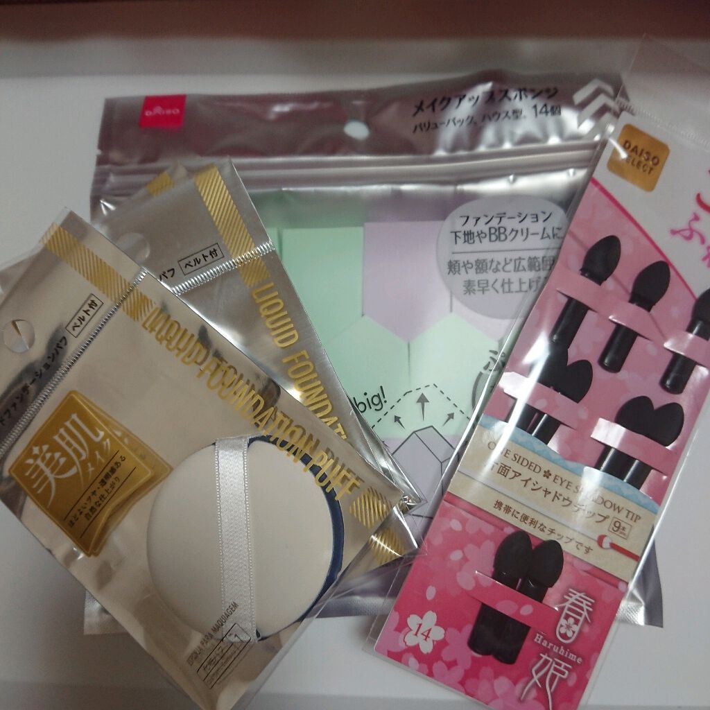 春姫 片面アイシャドウチップ/DAISO/その他化粧小物を使ったクチコミ(1枚目)