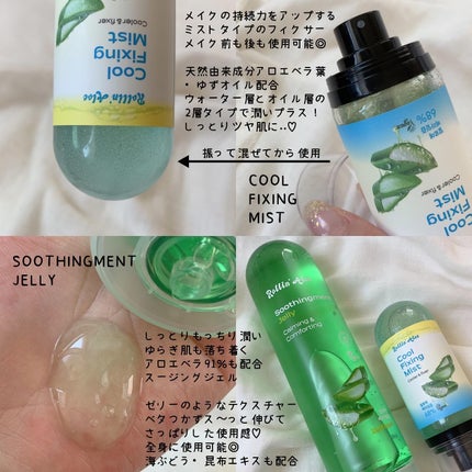 ESSENCE TRAP CUTION/Rollin' Aloe/クッションファンデーションを使ったクチコミ(4枚目)