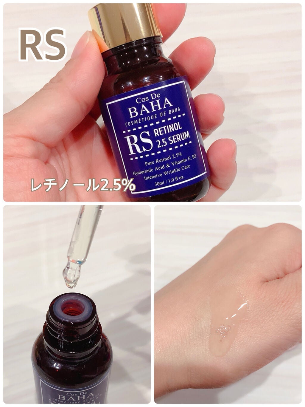 レチノールセラム/ADVANCED CLINICALS/美容液を使ったクチコミ(5枚目)