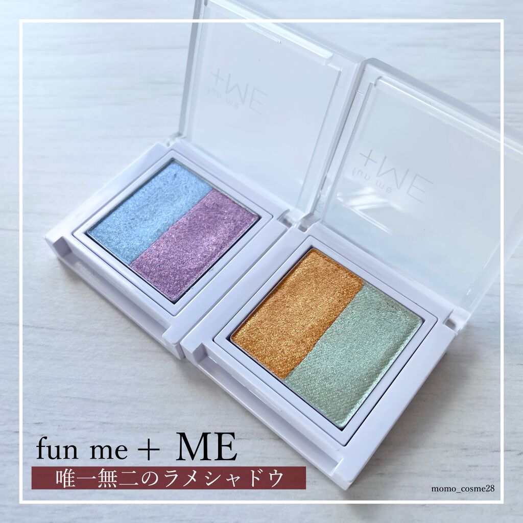ラメシャワーシャドウ/funme+ME/ジェル・クリームアイシャドウを使ったクチコミ(1枚目)