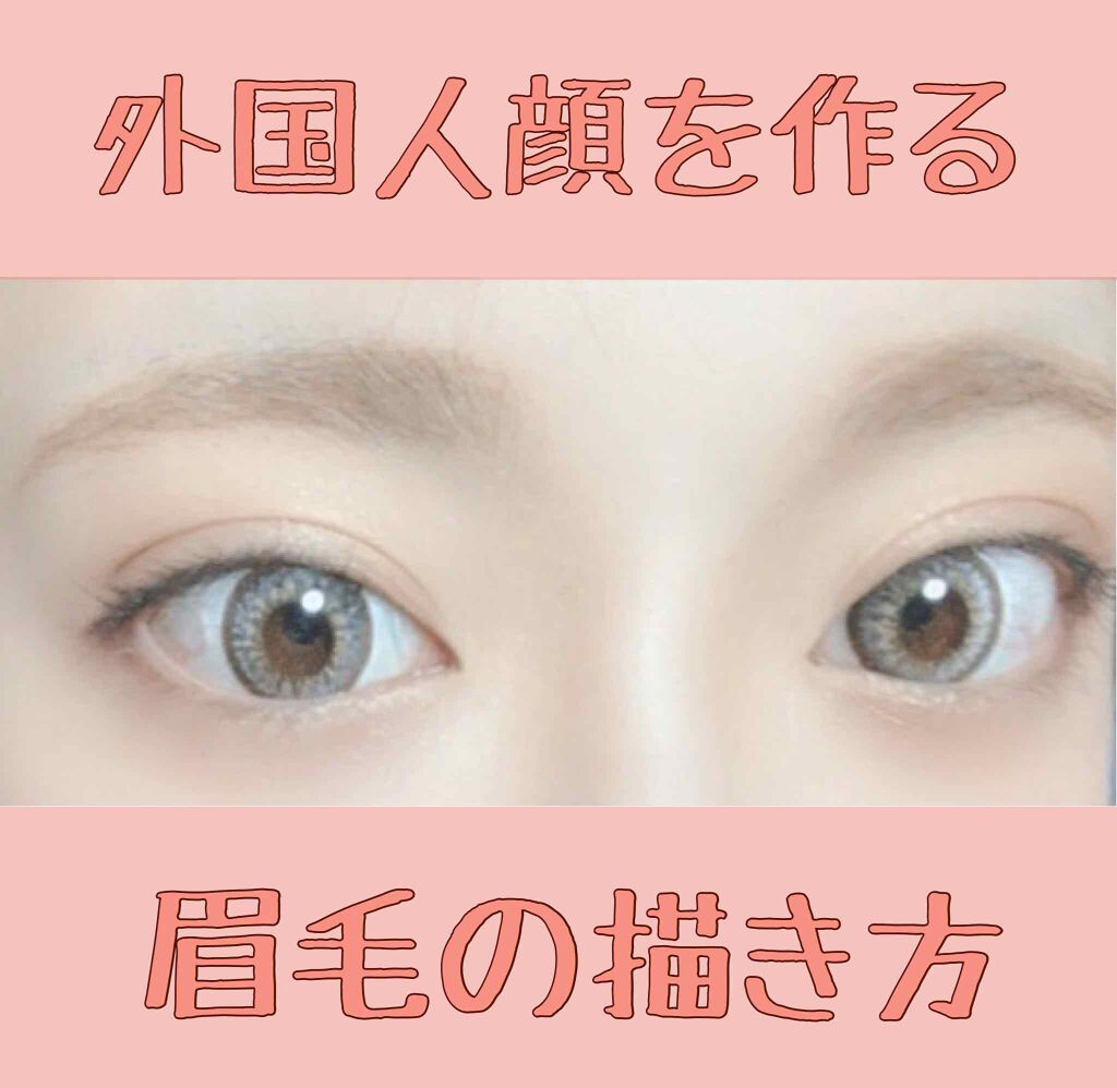 ミックスアイブロウ/キャンメイク/パウダーアイブロウを使ったクチコミ(1枚目)