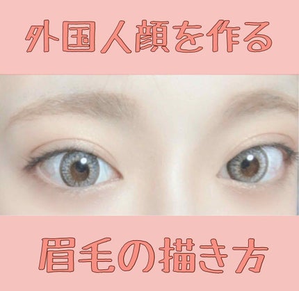 ミックスアイブロウ/キャンメイク/パウダーアイブロウを使ったクチコミ(1枚目)