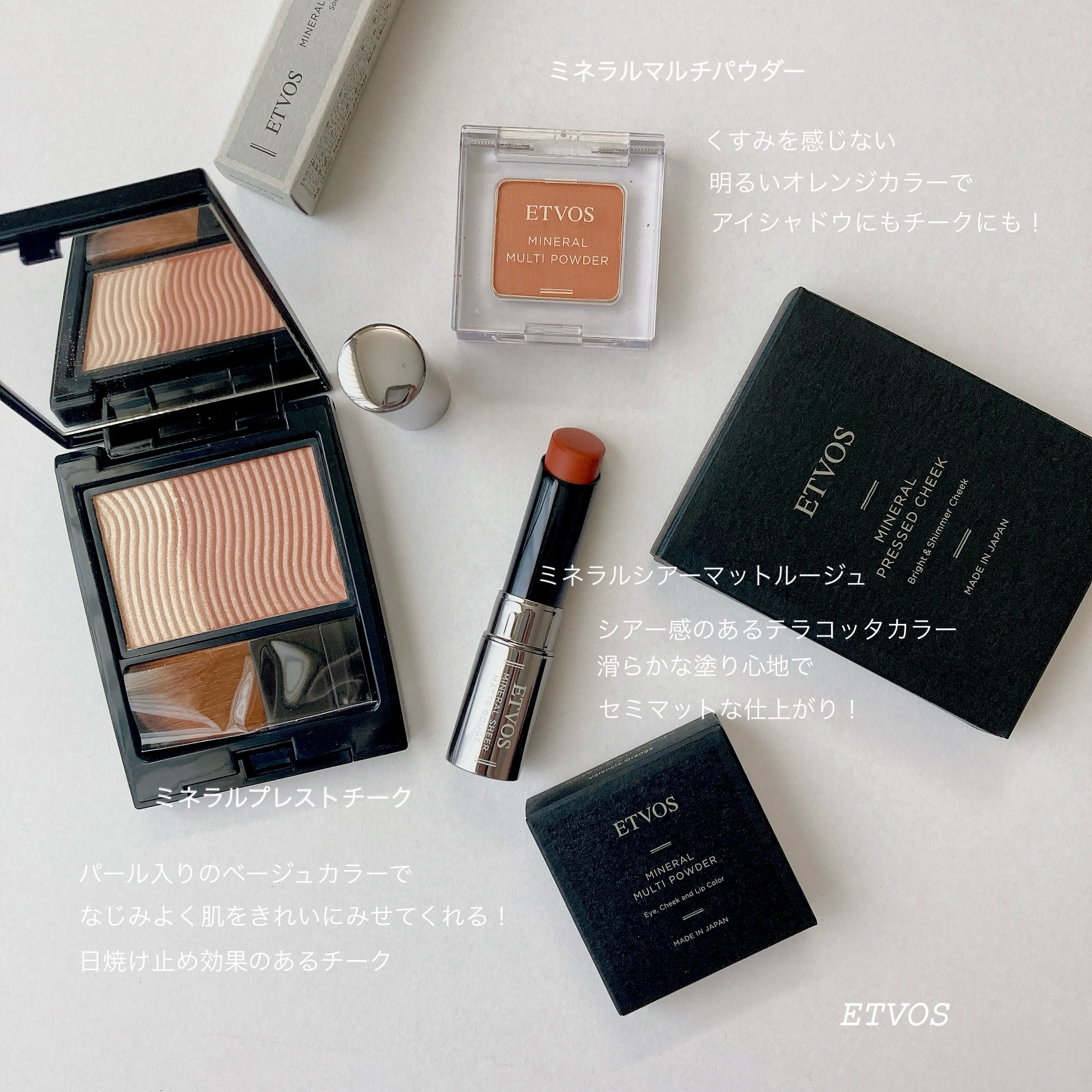 ミネラルプレストチーク/エトヴォス/パウダーチークを使ったクチコミ（1枚目）