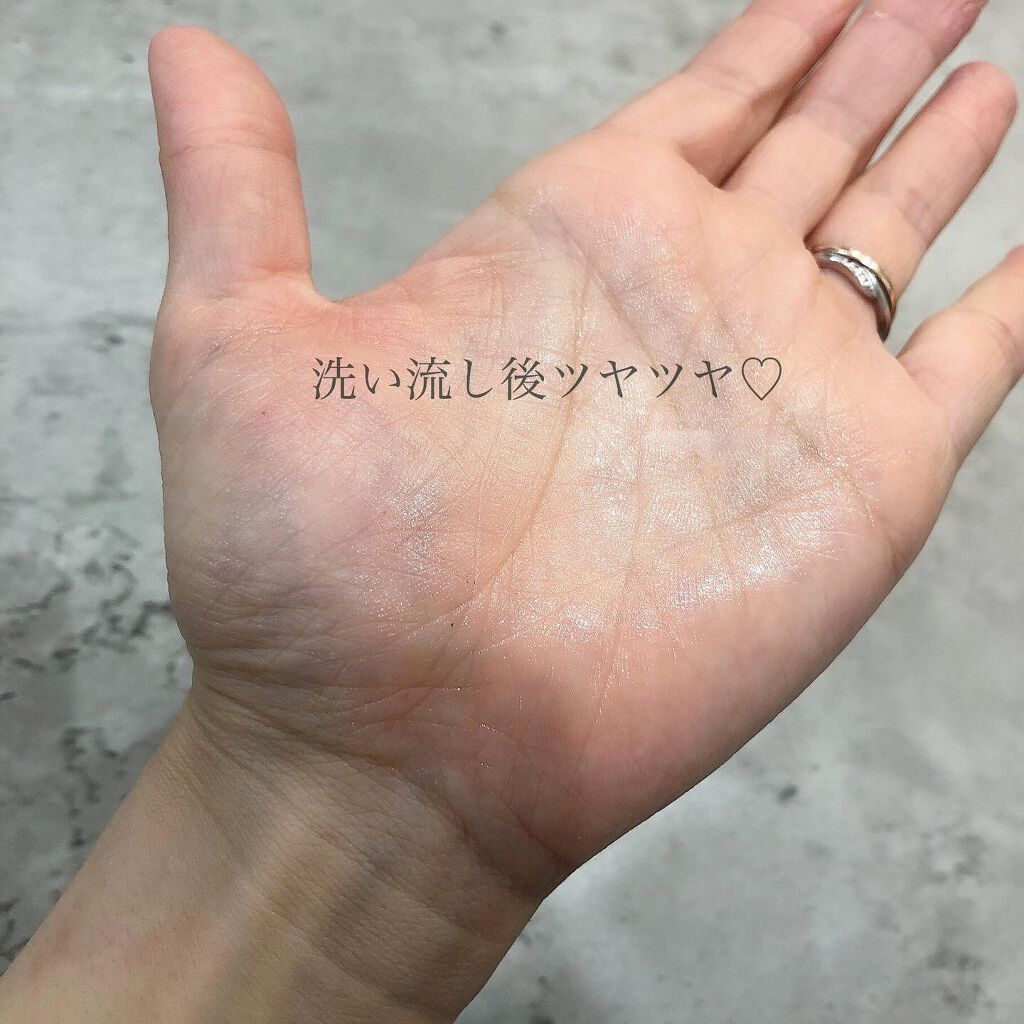 ホットクレンジングゲルSK/PPMOON/クレンジングジェルを使ったクチコミ(4枚目)