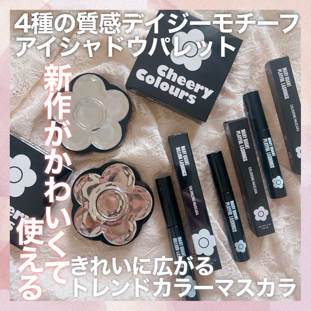 ビリオン ラッシングス(スマッジプルーフ)/MARY QUANT/マスカラを使ったクチコミ（1枚目）