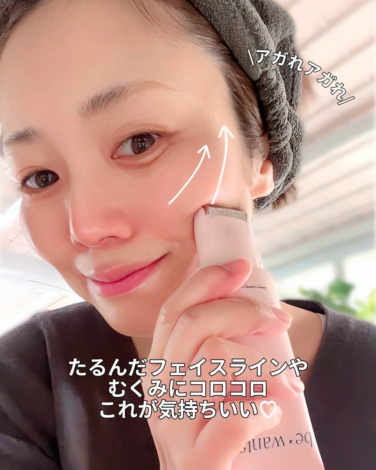 シカコラーゲンリフティングクリーム/be wants/フェイスクリームを使ったクチコミ(5枚目)