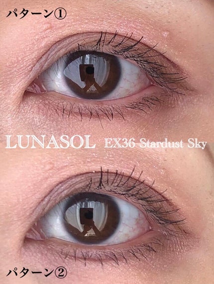 アイカラーレーション/LUNASOL/アイシャドウパレットを使ったクチコミ(1枚目)