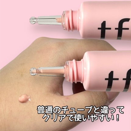 デリケートシルクベールアートプライマー/TFIT/化粧下地を使ったクチコミ(2枚目)