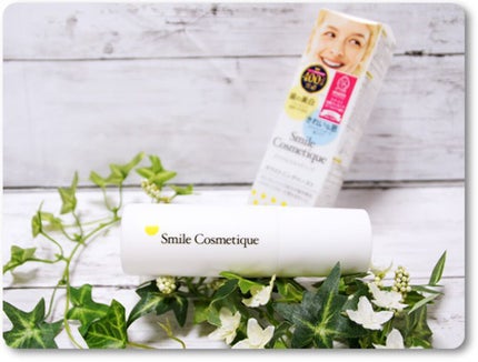 ホワイトニングペースト/Smile Cosmetique/歯磨き粉を使ったクチコミ(1枚目)