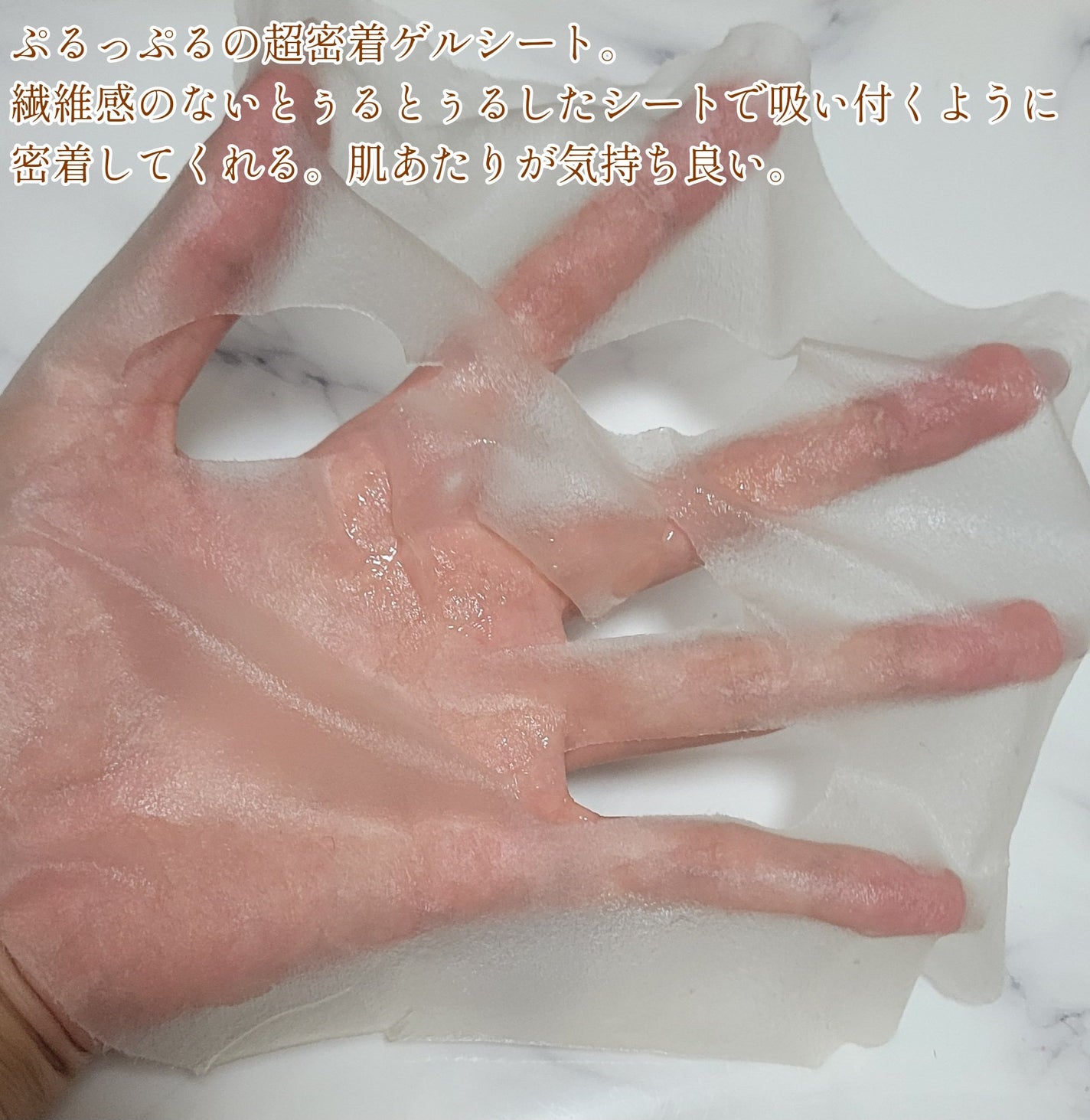 どんぐりペプチド マスク/SKINFOOD/シートマスク・パックを使ったクチコミ(4枚目)