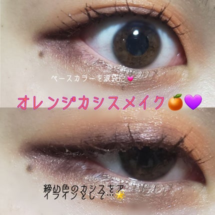 クイックラッシュカーラー ロングマスカラ/キャンメイク/マスカラを使ったクチコミ(1枚目)