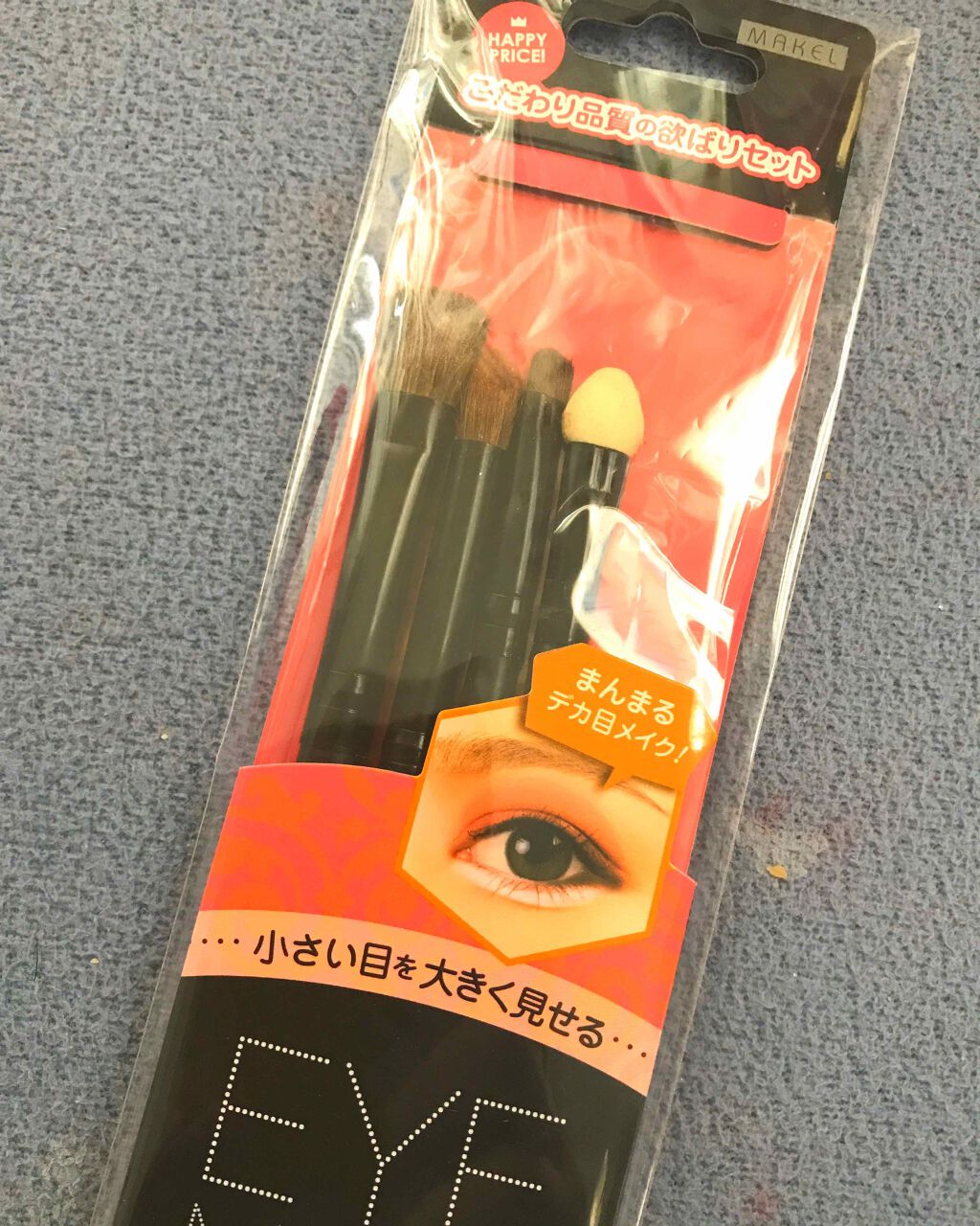 スキニーリッチシャドウ/excel/アイシャドウパレットを使ったクチコミ(1枚目)