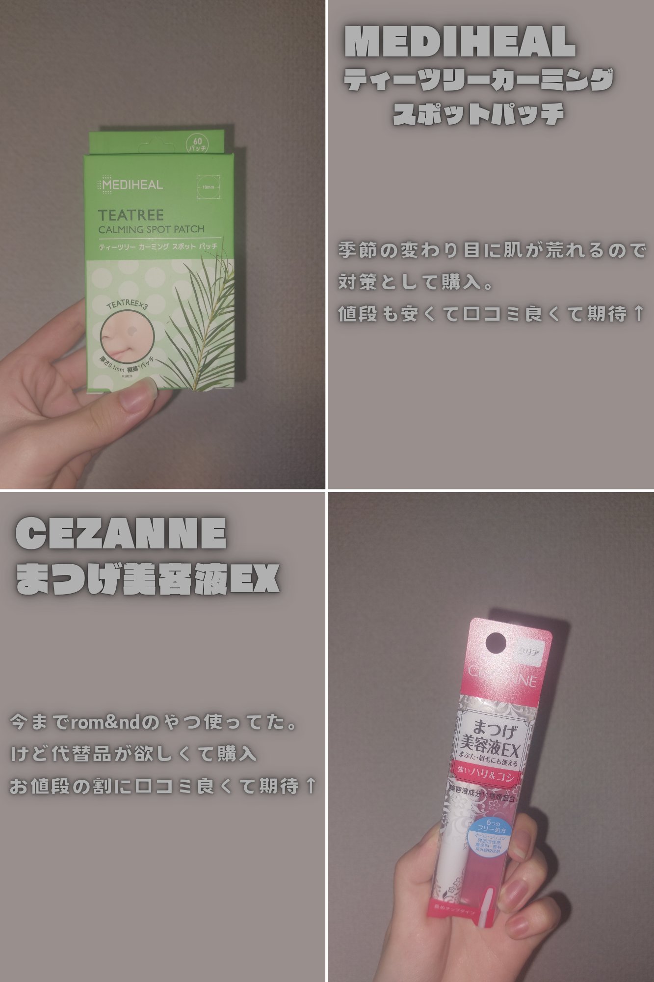 エッセンスインヘアミルク/オルビス/ヘアミルクを使ったクチコミ（3枚目）