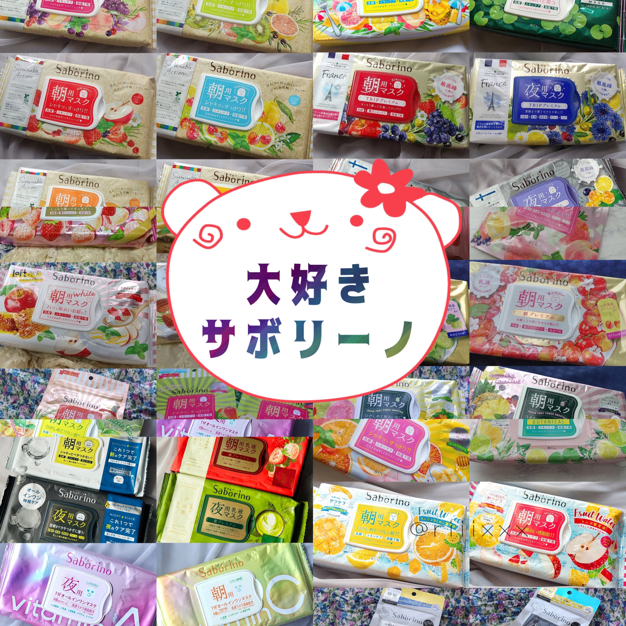 目ざまシート CC 22/サボリーノ/シートマスク・パックを使ったクチコミ（1枚目）