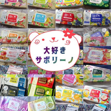 目ざまシート ひきしめタイプ/サボリーノ/シートマスク・パックを使ったクチコミ(1枚目)