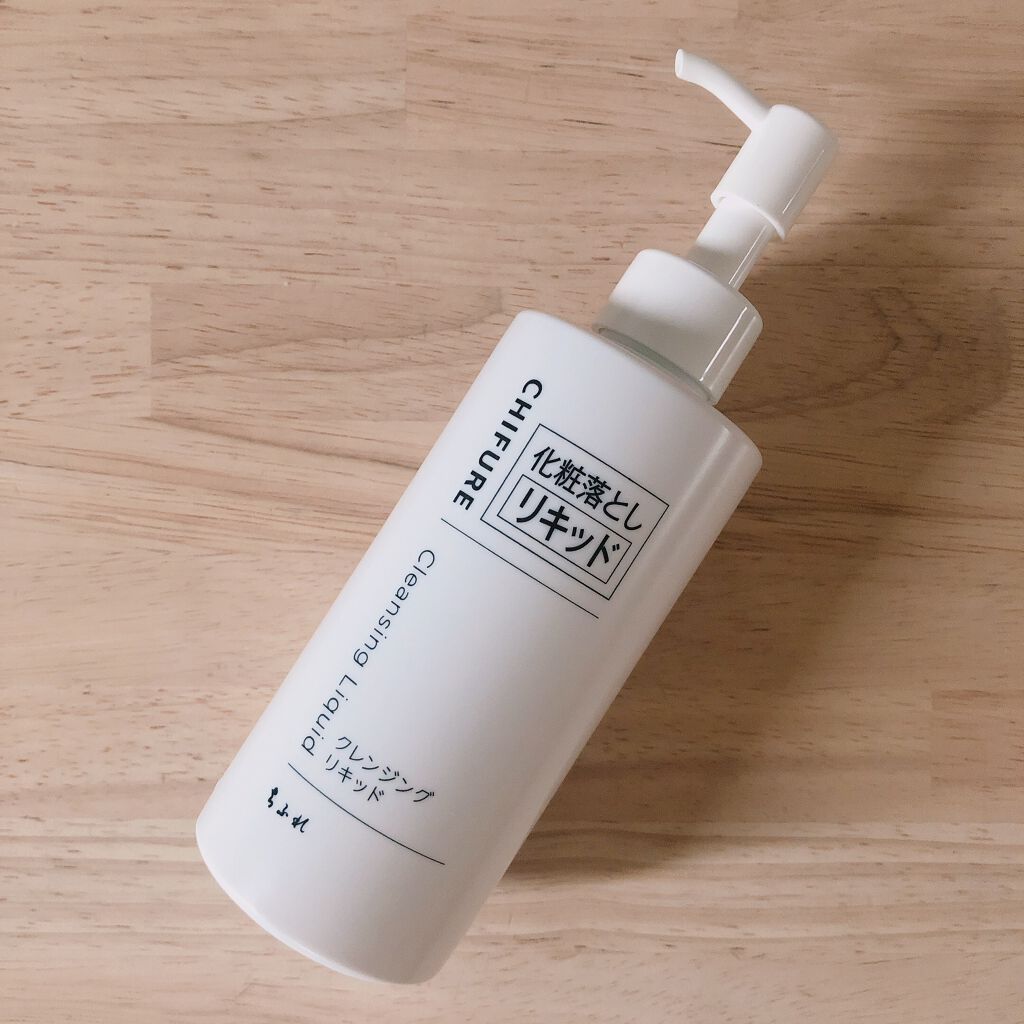 クレンジング リキッド/ちふれ/クレンジングウォーターを使ったクチコミ（1枚目）